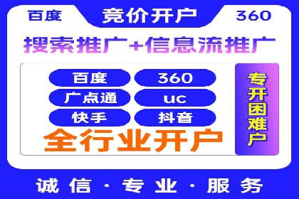 SEM主管实战经验：案例分析及反思